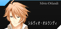 シルヴィオ・オルランディ