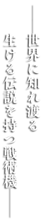 �\�\���E�ɒm��n�鐶����`��������p�@�\�\