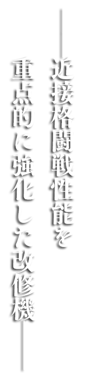 �ߐڊi���퐫�\���d�_�I�ɋ����������C�@