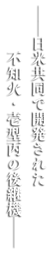 ���ċ����ŊJ�����ꂽ�s�m�΁E��^���̌�p�@