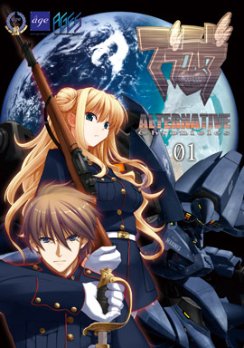 マブラヴ オルタネイティヴ クロニクルズ01 パッケージ画像